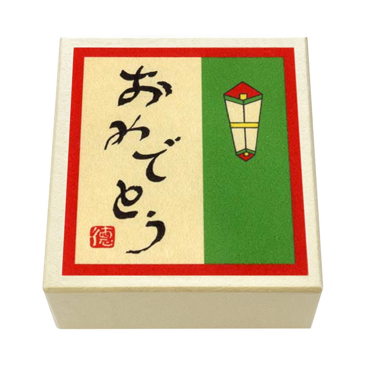 版画紙箱 おはこ 祝ひとこと おめでとう