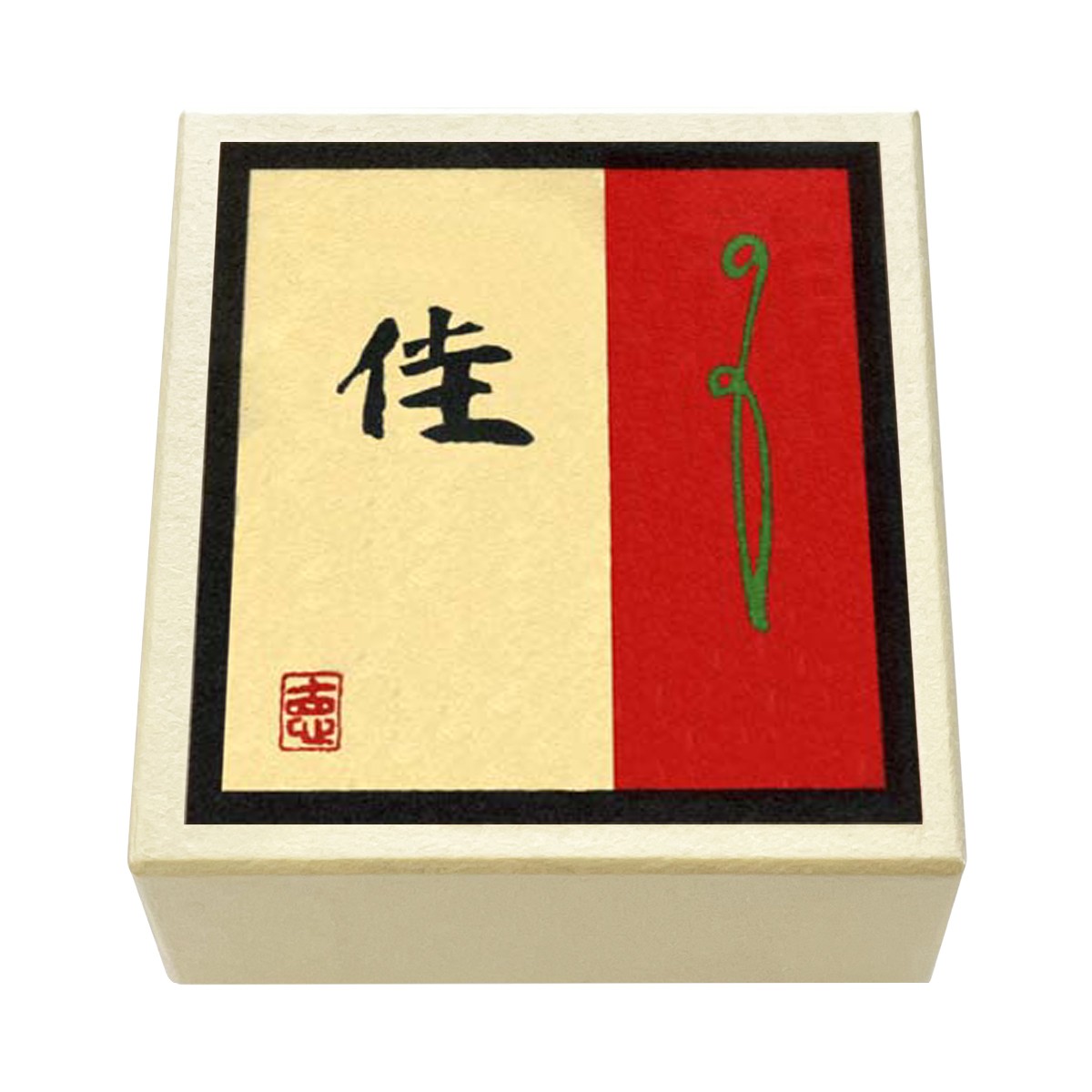 版画紙箱 おはこ 祝ひとこと 佳