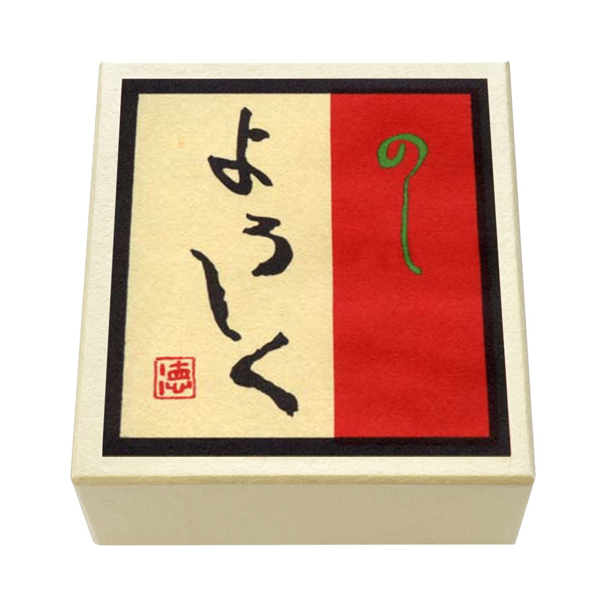 版画紙箱 おはこ 祝ひとこと よろしく