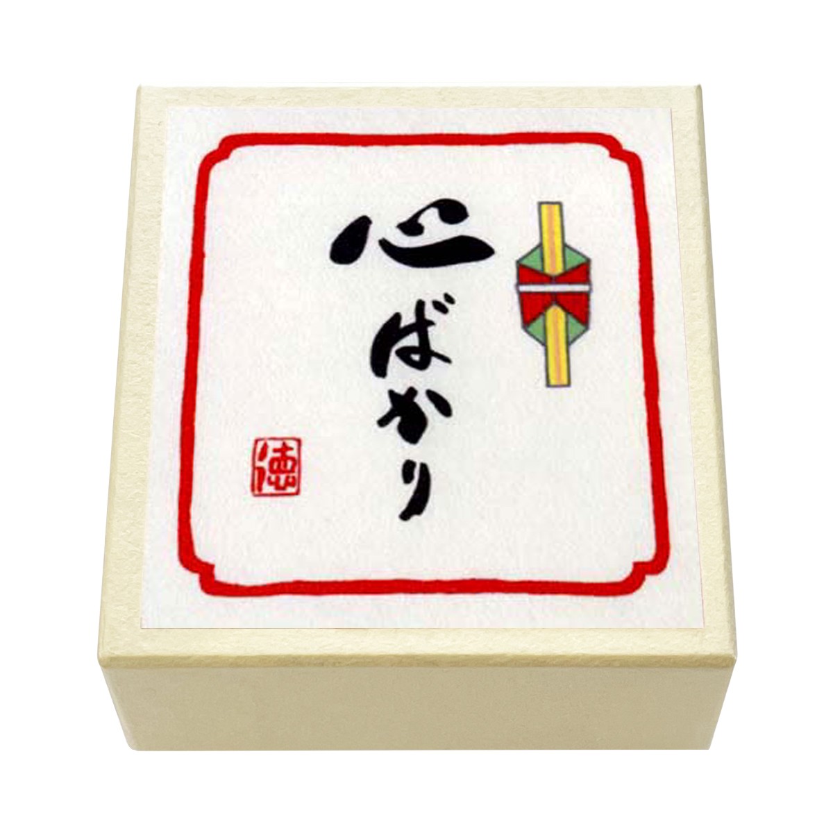 版画紙箱 おはこ ひとこと4 心ばかり