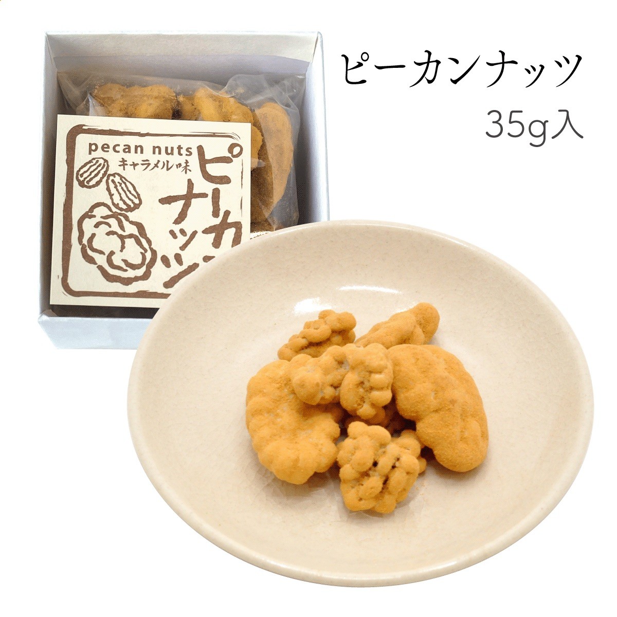 版画紙箱 おはこ 祝 取り合わせ 夫婦大黒（女） 7枚目