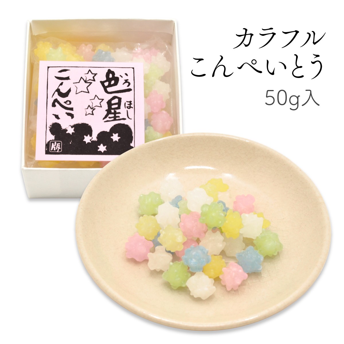 版画紙箱 おはこ 卯の一言 よろしく（卯） 5枚目