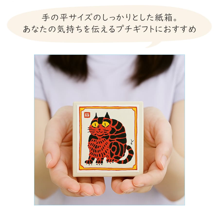 版画紙箱 おはこ ふく猫 合羽版 16枚目
