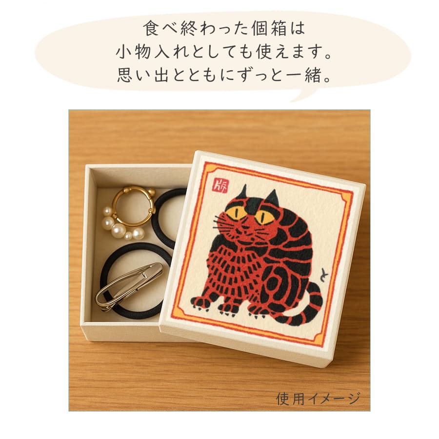 版画紙箱 おはこ ふく猫 合羽版 17枚目